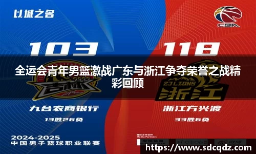 jn江南