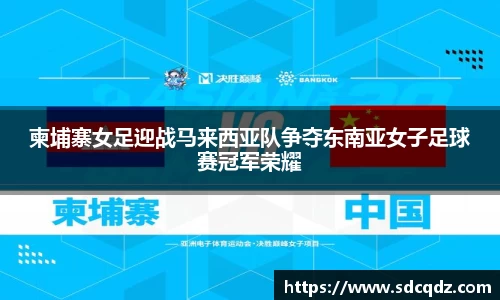 江南体育官方网站