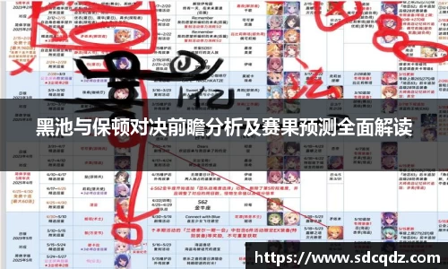 JN体育