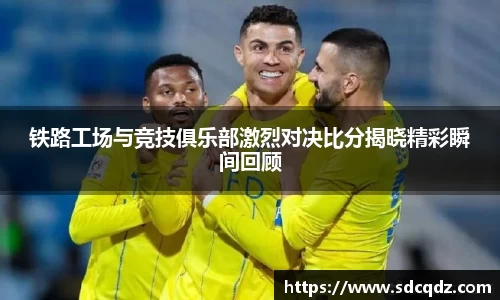 JN体育