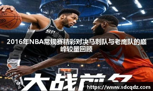 JN体育