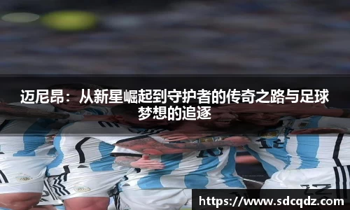 jn江南·体育登录入口