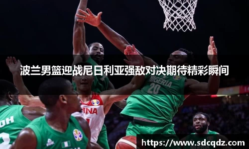 江南体育官方网站