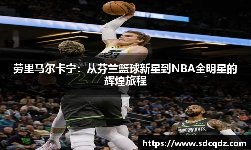 江南体育官方网站