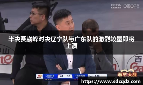 JN体育