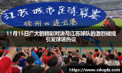 jn江南