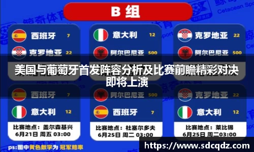jn江南