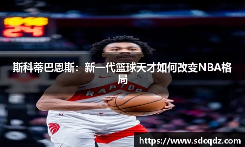 jn江南