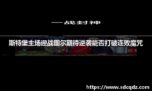 江南体育官方网站