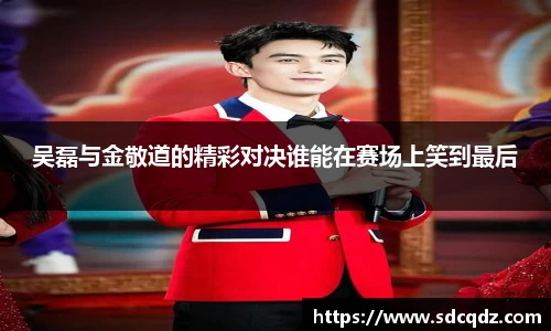 jn江南·体育登录入口