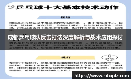 jn江南·体育登录入口