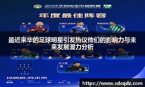 江南体育官方网站