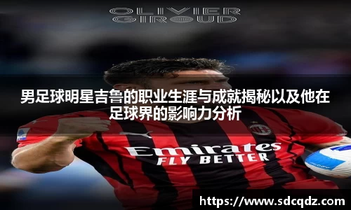 江南体育官方网站