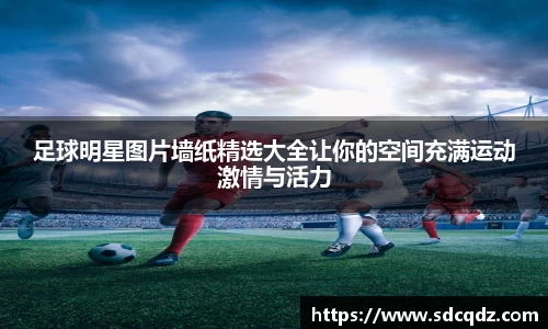 江南体育官方网站